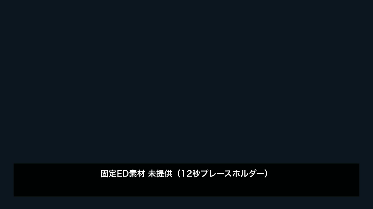 段落7