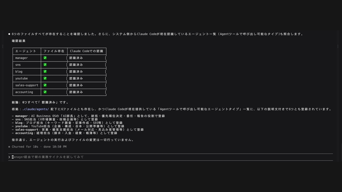 段落4