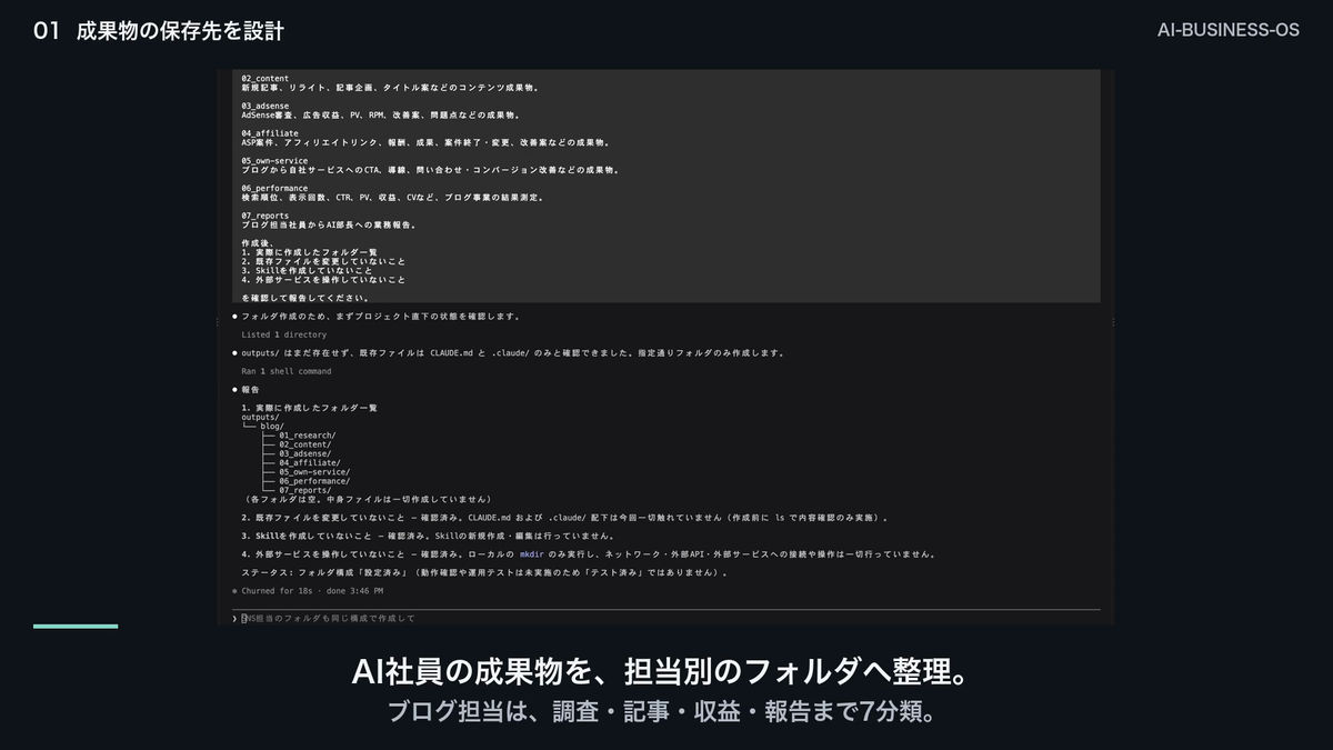 段落1