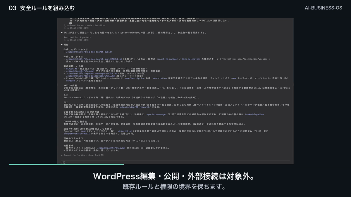 段落3