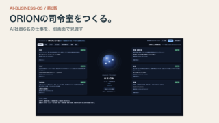 記事アイキャッチ画像