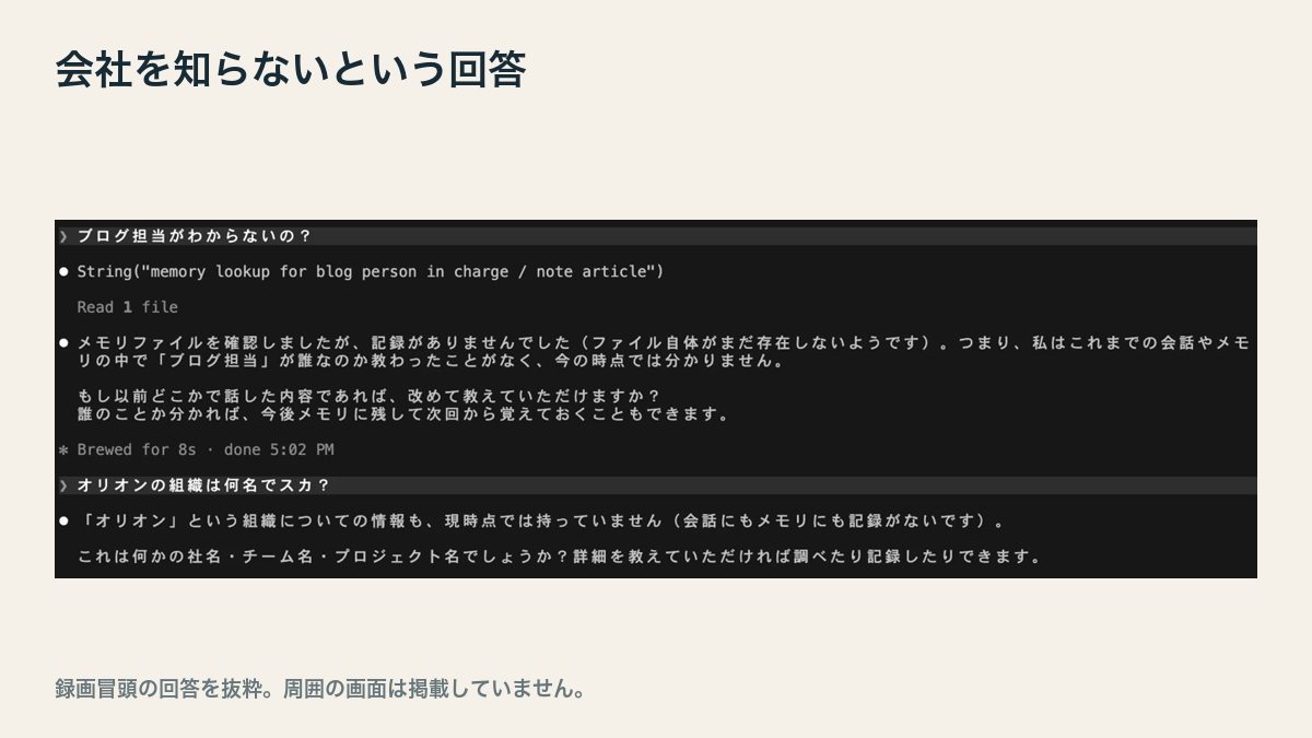 実画面