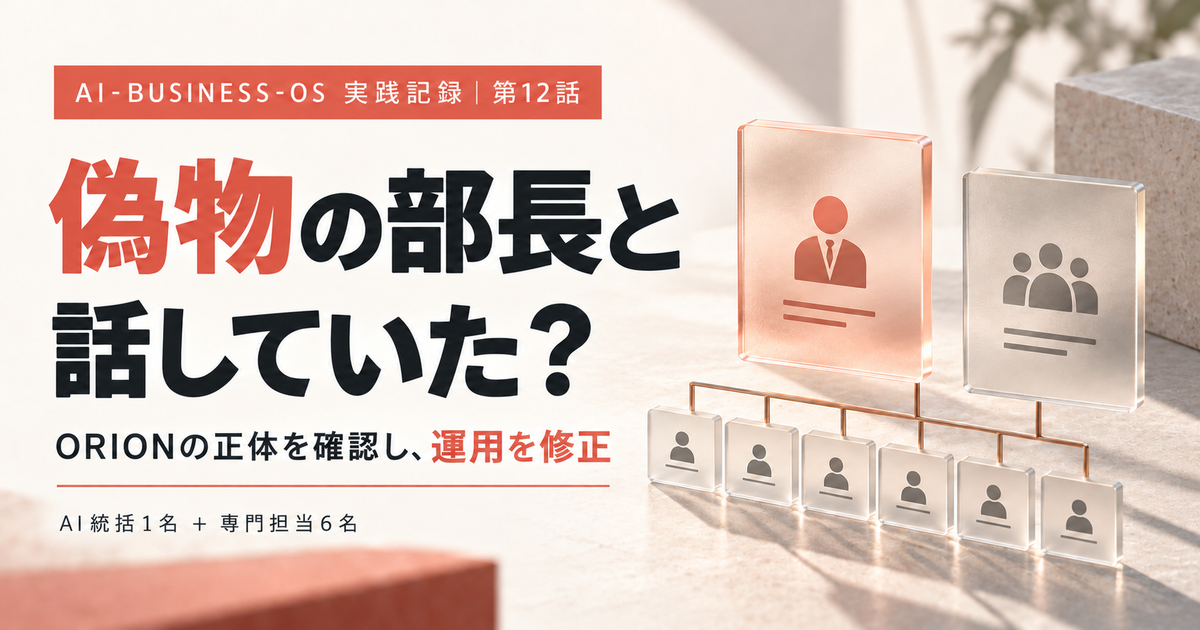 記事アイキャッチ画像