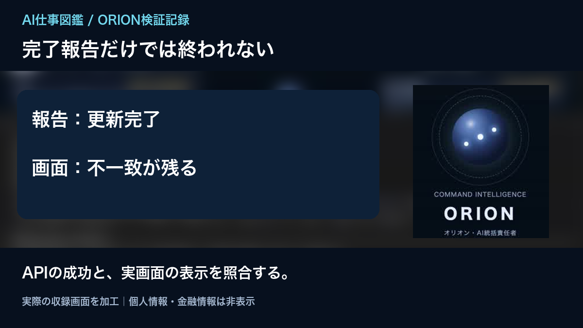 段落5